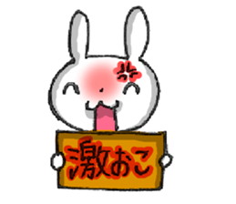 Marshmallow USATAMA sticker #7180239