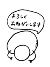 Gentle Snowman sticker #7180303