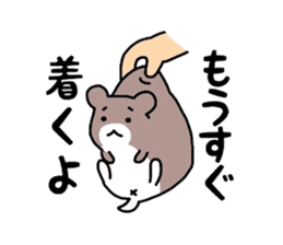 Sticker of the hamsters sticker #7180354