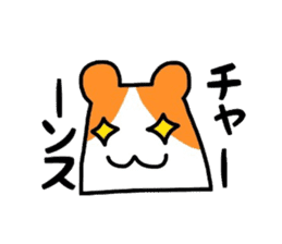 Sticker of the hamsters sticker #7180359