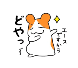 Sticker of the hamsters sticker #7180383