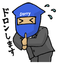 Ninja living in NOW sticker #7180390