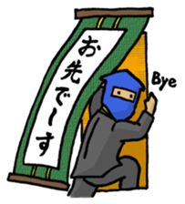 Ninja living in NOW sticker #7180391