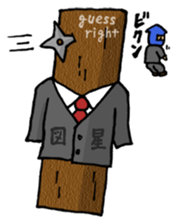 Ninja living in NOW sticker #7180418