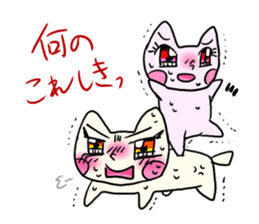 ARITA's sticker sticker #7180494