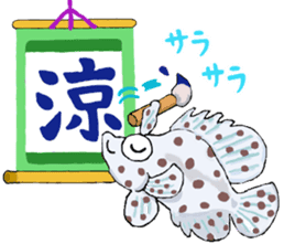Uminaka ~Various Sea Friends~ sticker #7180587