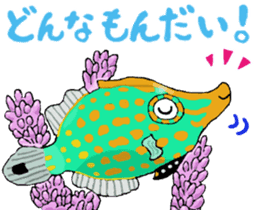 Uminaka ~Various Sea Friends~ sticker #7180589