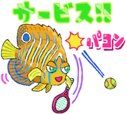 Uminaka ~Various Sea Friends~ sticker #7180602