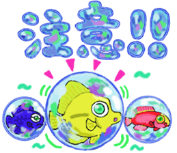 Uminaka ~Various Sea Friends~ sticker #7180606