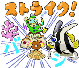 Uminaka ~Various Sea Friends~ sticker #7180609