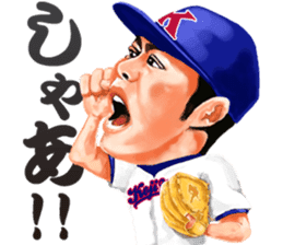 Let's go Koji Uehara! sticker #7180667