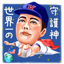 Let's go Koji Uehara! sticker #7180669