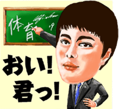 Let's go Koji Uehara! sticker #7180673