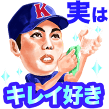 Let's go Koji Uehara! sticker #7180674