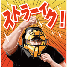 Let's go Koji Uehara! sticker #7180675