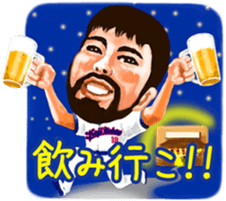 Let's go Koji Uehara! sticker #7180680