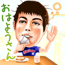 Let's go Koji Uehara! sticker #7180681