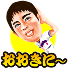 Let's go Koji Uehara! sticker #7180686