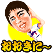 Let's go Koji Uehara! sticker #7180686