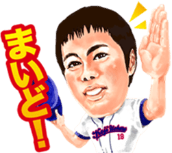 Let's go Koji Uehara! sticker #7180687