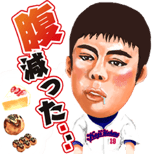 Let's go Koji Uehara! sticker #7180688