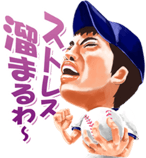 Let's go Koji Uehara! sticker #7180689