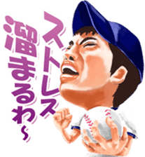 Let's go Koji Uehara! sticker #7180689