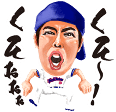 Let's go Koji Uehara! sticker #7180691