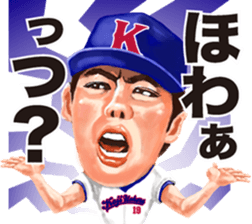 Let's go Koji Uehara! sticker #7180692