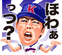 Let's go Koji Uehara! sticker #7180692