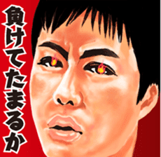 Let's go Koji Uehara! sticker #7180693