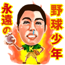 Let's go Koji Uehara! sticker #7180694