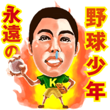 Let's go Koji Uehara! sticker #7180694