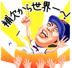 Let's go Koji Uehara! sticker #7180695