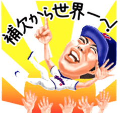 Let's go Koji Uehara! sticker #7180695