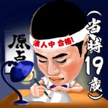 Let's go Koji Uehara! sticker #7180697