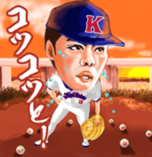 Let's go Koji Uehara! sticker #7180698