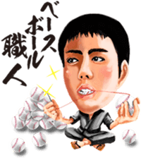 Let's go Koji Uehara! sticker #7180703