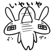 Hagishiriusagichan and hamugoro sticker #7180747