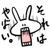 Hagishiriusagichan and hamugoro sticker #7180763