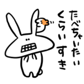 Hagishiriusagichan and hamugoro sticker #7180767