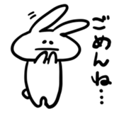 Hagishiriusagichan and hamugoro sticker #7180775