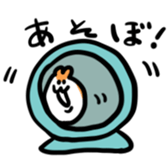 Hagishiriusagichan and hamugoro sticker #7180777