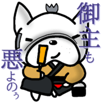 French bulldog Pistachio Samurai sticker #7181064