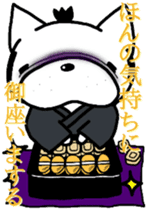 French bulldog Pistachio Samurai sticker #7181065