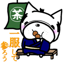 French bulldog Pistachio Samurai sticker #7181074