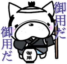 French bulldog Pistachio Samurai sticker #7181077