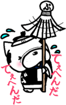 French bulldog Pistachio Samurai sticker #7181082