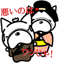 French bulldog Pistachio Samurai sticker #7181084