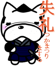 French bulldog Pistachio Samurai sticker #7181087